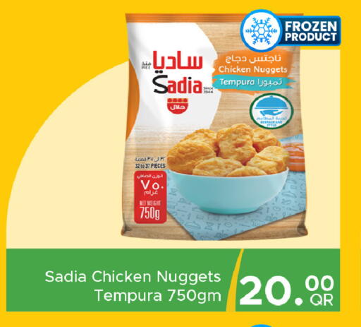 available at Family Food Centre in Qatar - Umm Salal