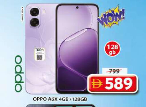 available at Grand Hyper Market in UAE - Sharjah / Ajman