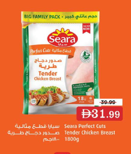 available at Nesto Hypermarket in UAE - Al Ain