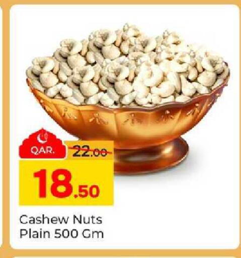 available at Paris Hypermarket in Qatar - Al Rayyan