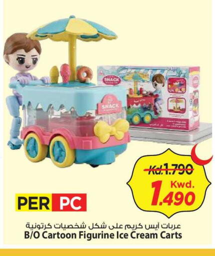 available at Mark & Save in Kuwait - Kuwait City