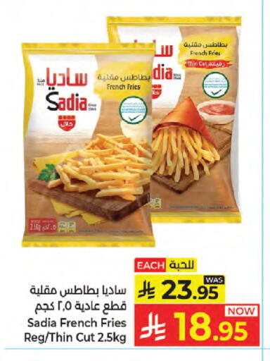 available at Kabayan Hypermarket in KSA, Saudi Arabia, Saudi - Jeddah