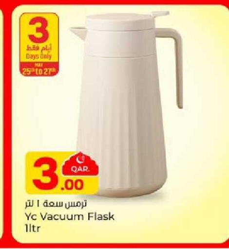 available at Paris Hypermarket in Qatar - Umm Salal