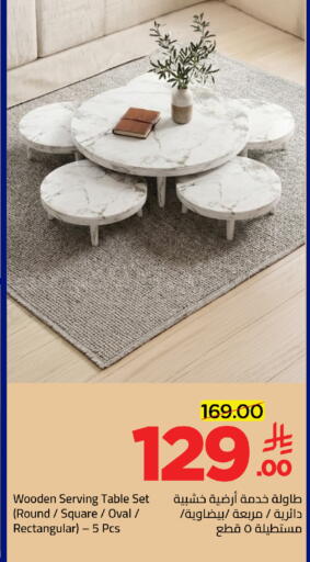 available at وهج مارت in مملكة العربية السعودية, السعودية, سعودية - جدة