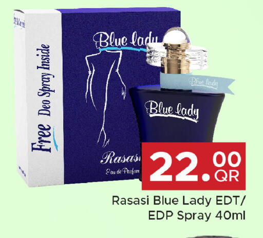 available at مركز التموين العائلي in قطر - الدوحة