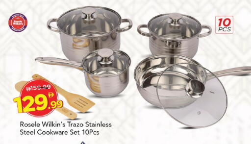 available at مارك & سيف in الإمارات العربية المتحدة , الامارات - دبي