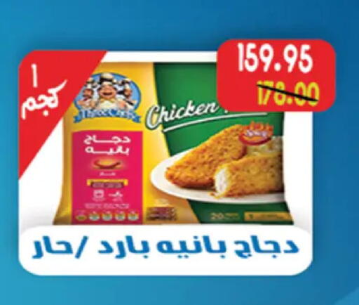 available at A Market in Egypt - Cairo