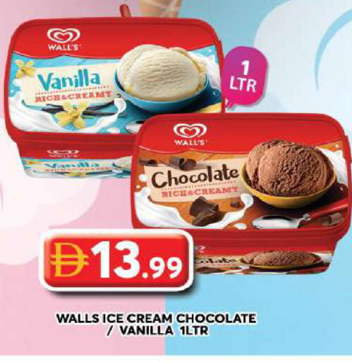 Vanilla available at Grand Hyper Market in UAE - Dubai