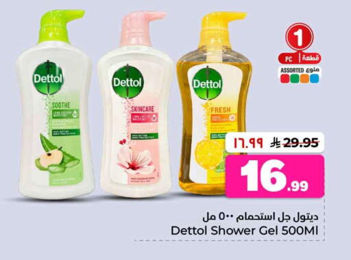 available at Hyper Al Wafa in KSA, Saudi Arabia, Saudi - Ta'if