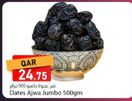 available at Dana Market in Qatar - Al Shamal