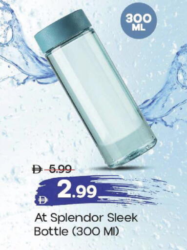 available at مارك & سيف in الإمارات العربية المتحدة , الامارات - دبي