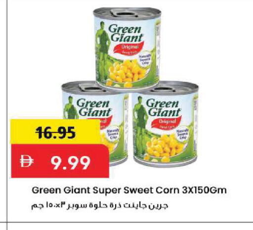 available at Mark & Save in UAE - Sharjah / Ajman