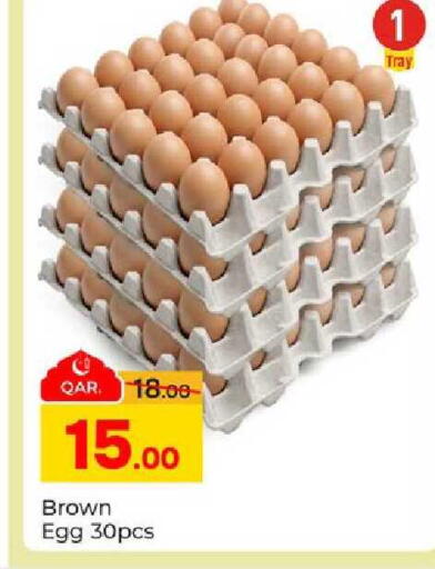 available at Paris Hypermarket in Qatar - Al Khor
