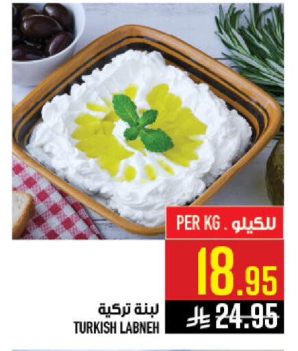 available at أبراج هايبر ماركت in مملكة العربية السعودية, السعودية, سعودية - مكة المكرمة