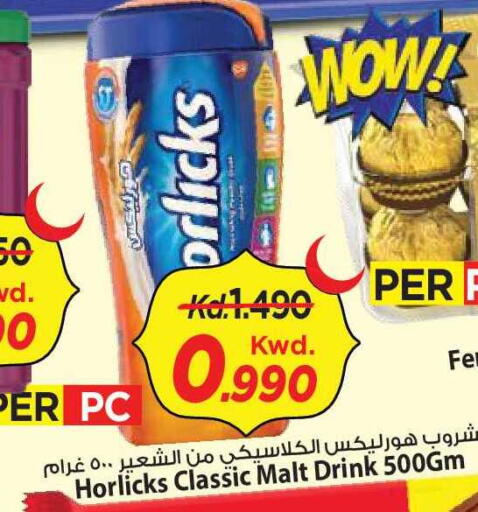 available at Mark & Save in Kuwait - Kuwait City