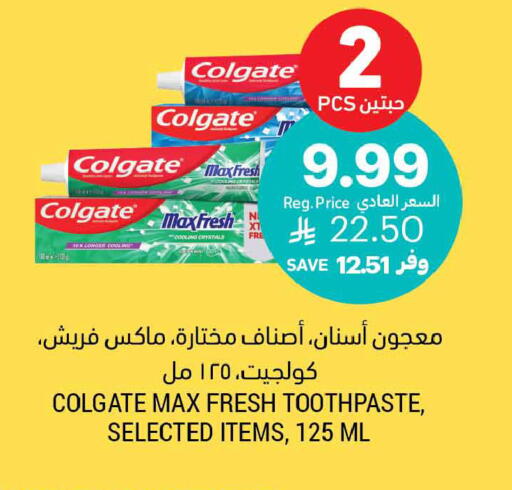 available at Tamimi Market in KSA, Saudi Arabia, Saudi - Tabuk