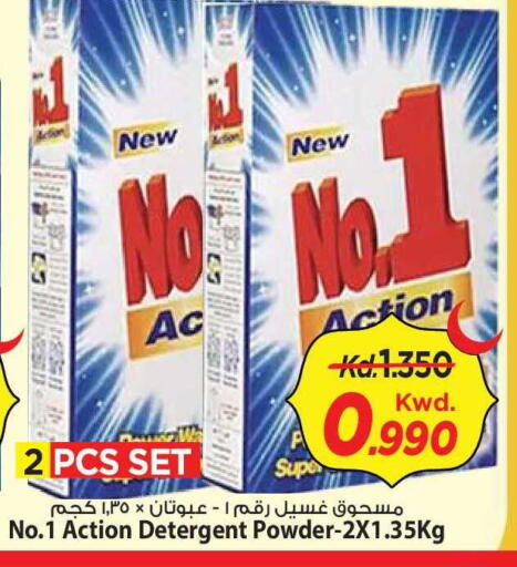 available at Mark & Save in Kuwait - Kuwait City