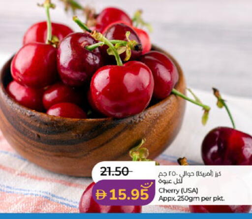 Cherry available at Lulu Hypermarket in UAE - Al Ain