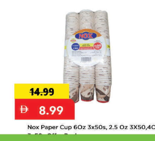available at Mark & Save in UAE - Dubai
