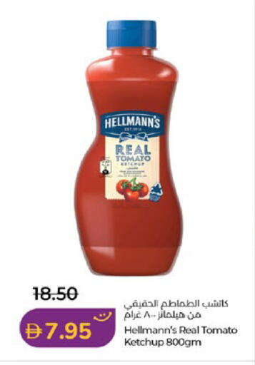 Tomato available at لولو هايبرماركت in الإمارات العربية المتحدة , الامارات - أبو ظبي