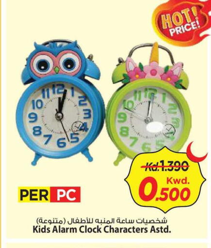 available at مارك & سايف in الكويت - مدينة الكويت