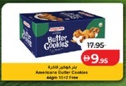 available at لولو هايبرماركت in الإمارات العربية المتحدة , الامارات - أبو ظبي