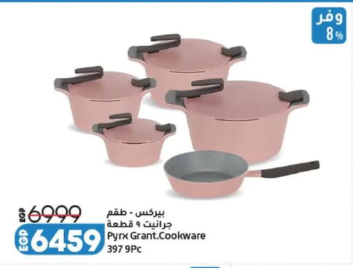 available at Lulu Hypermarket  in Egypt - Cairo