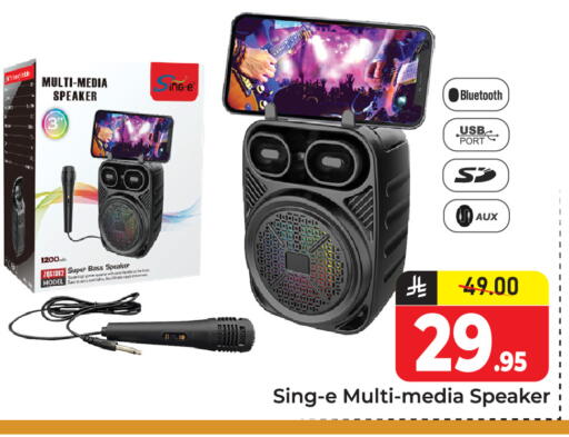 available at Elite 10 Hypermarket in KSA, Saudi Arabia, Saudi - Riyadh