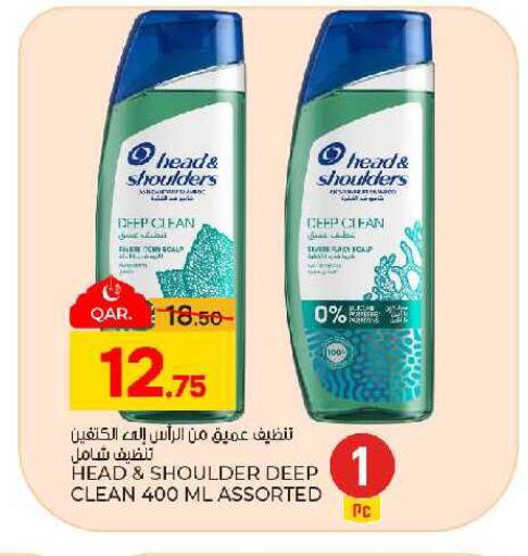 available at Paris Hypermarket in Qatar - Al-Shahaniya