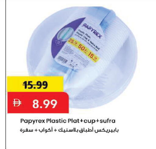 available at Mark & Save in UAE - Sharjah / Ajman