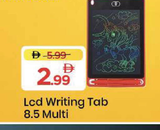 available at Mark & Save in UAE - Sharjah / Ajman