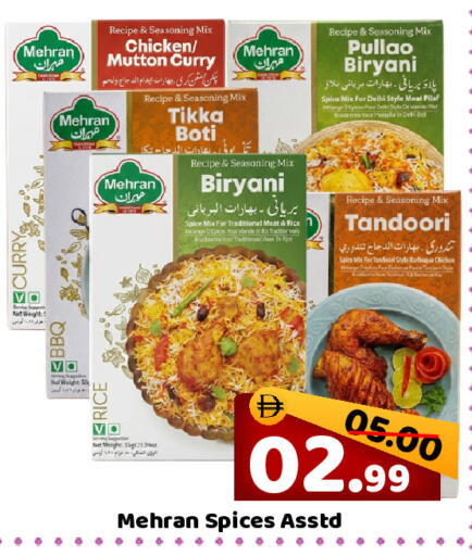 available at ROYAL GULF HYPERMARKET LLC in UAE - Abu Dhabi