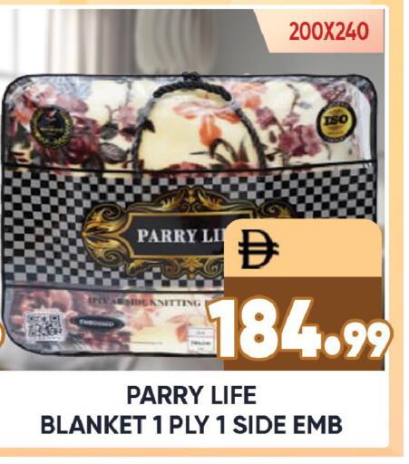 available at ليبتس هايبرماركت in الإمارات العربية المتحدة , الامارات - رَأْس ٱلْخَيْمَة