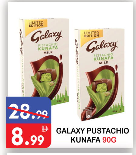 available at United Hypermarket in UAE - Dubai