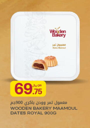 available at شركة الميرة للمواد الاستهلاكية in قطر - الوكرة