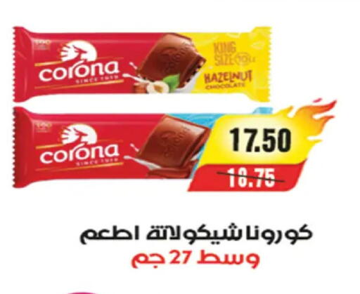 available at A Market in Egypt - Cairo