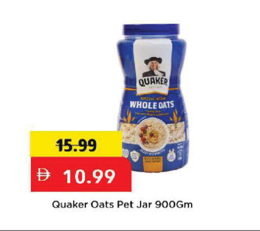 available at مارك & سيف in الإمارات العربية المتحدة , الامارات - أبو ظبي