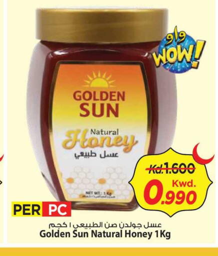 available at Mark & Save in Kuwait - Kuwait City