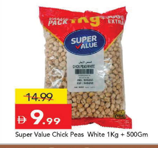 Peas available at مارك & سيف in الإمارات العربية المتحدة , الامارات - أبو ظبي