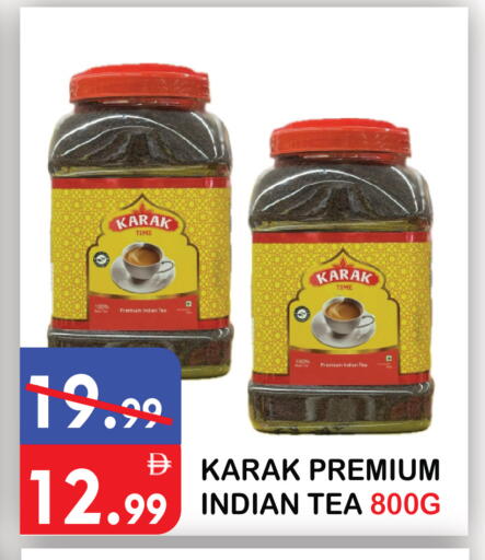 available at United Hypermarket in UAE - Dubai