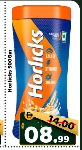 available at ROYAL GULF HYPERMARKET LLC in UAE - Abu Dhabi