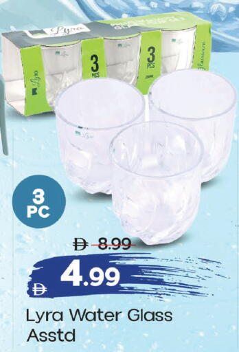 available at مارك & سيف in الإمارات العربية المتحدة , الامارات - أبو ظبي
