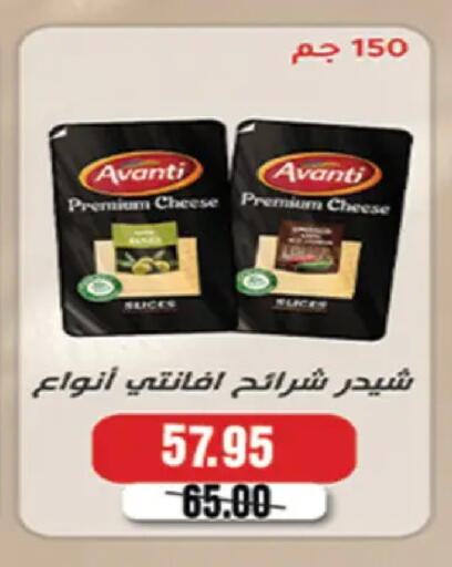 available at A Market in Egypt - Cairo
