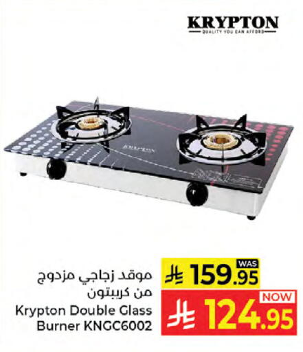 available at Kabayan Hypermarket in KSA, Saudi Arabia, Saudi - Jeddah
