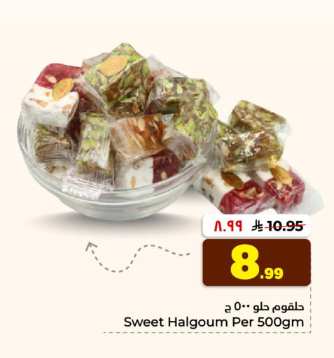 available at Hyper Al Wafa in KSA, Saudi Arabia, Saudi - Mecca