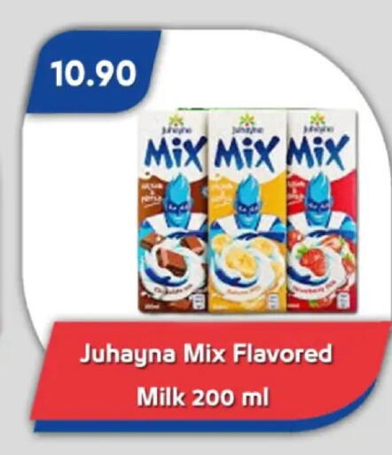 available at Bassem Market in Egypt - Cairo