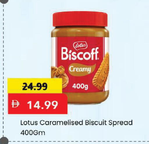 available at Mark & Save in UAE - Sharjah / Ajman