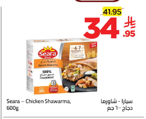 available at وهج مارت in مملكة العربية السعودية, السعودية, سعودية - جدة