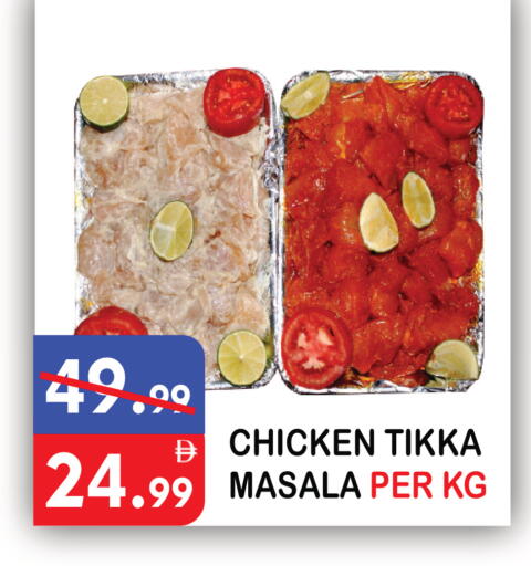 available at United Hypermarket in UAE - Dubai