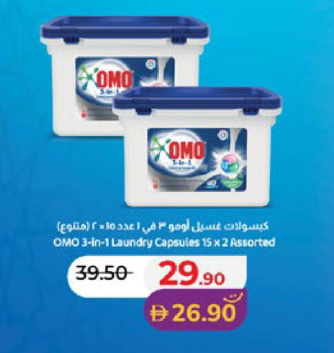 available at لولو هايبرماركت in الإمارات العربية المتحدة , الامارات - أبو ظبي